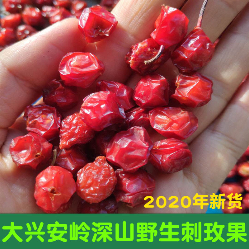 New thorn rose fruit Daxinganling wild thorn rose fruit tea Thorn rose flower Wild rose fruit Mountain thorn rose 200g