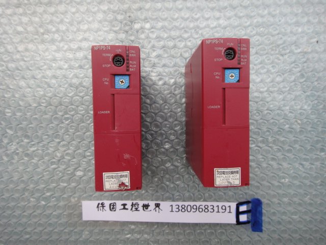 The FUJI NP1PS-74 RFQ is tested well