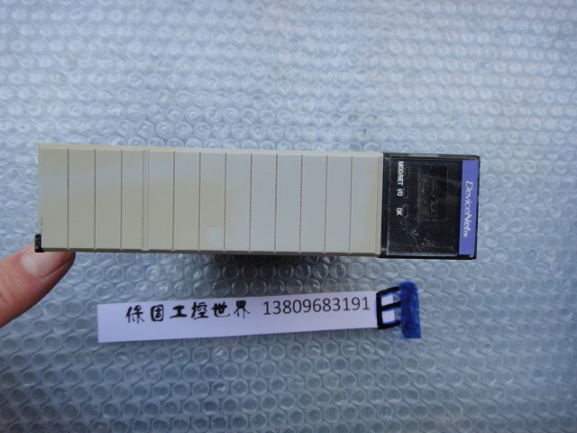 AB Rockwell 1756 - DNB inquiry