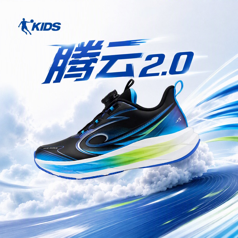 Tengyun 2.0 Jordan Boys' Running Shoes with Dial, Leather Surface, Waterproof, Shock-Absorbing, Rebounding, Wear-Resistant Student Sports Shoes