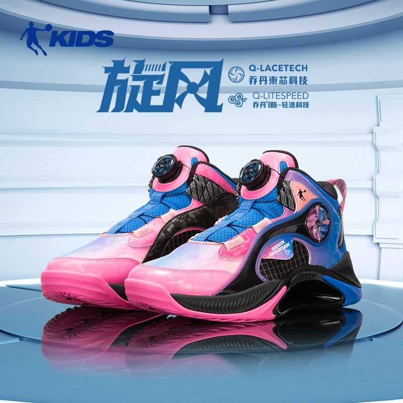 Cyclone Jordan Basketball Shoes for Children and Boys, New Summer Model, Mesh Waterproof Practical Sneakers with Rotating Buckle Sports Shoes