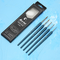 Marley wolf hook line pen set art Watercolor Hand painted gouache acrylic brush brush edge stroke pen G1225A