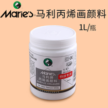 Marley brand acrylic paint 1L large bottle barrel white acrylic paint diy hand-painted graffiti painted wall painting