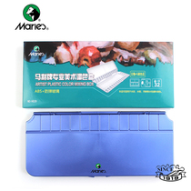 Marley official professional palette watercolor gouache plastic palette box for students with large H029