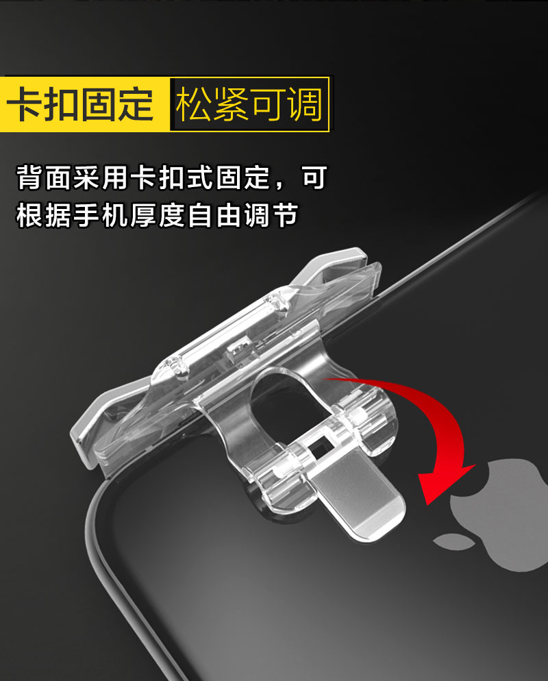 Trò chơi di động để ăn thịt gà để kích thích nút vật lý chiến trường Bộ điều khiển trò chơi điện thoại di động Apple Andrew dành bốn sáu ngón tay ma thuật sống sót trong tất cả các cuộc tấn công quân sự nhanh chóng bắn kim loại trong suốt tay cầm xbox