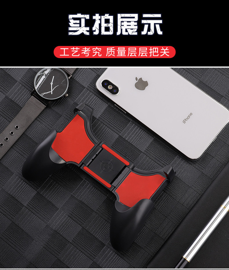Trò chơi di động cầm nắm vua vinh quang ăn thịt gà tạo tác Jedi sinh tồn kích thích chiến trường Apple khung Android chuyên dụng tay game