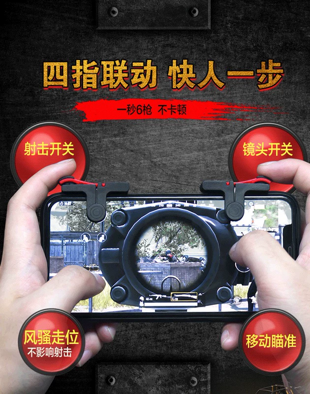 Ăn Gà Tạo Tác Kích Thích Chiến Trường Di Động Tay Chơi Game Handpad Jedi Survival Của Apple Android Phụ Trợ Nút Chụp