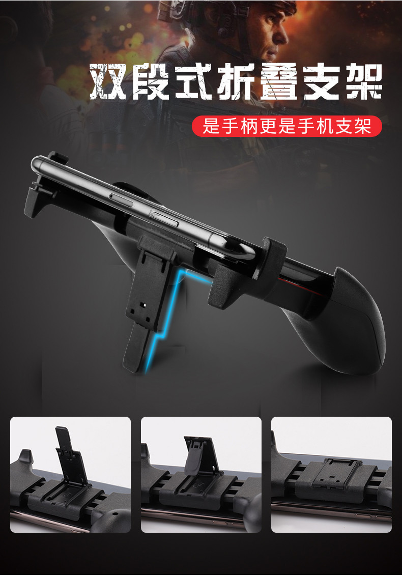 Trò chơi di động cầm nắm vua vinh quang ăn thịt gà tạo tác Jedi sinh tồn kích thích chiến trường Apple khung Android chuyên dụng tay game