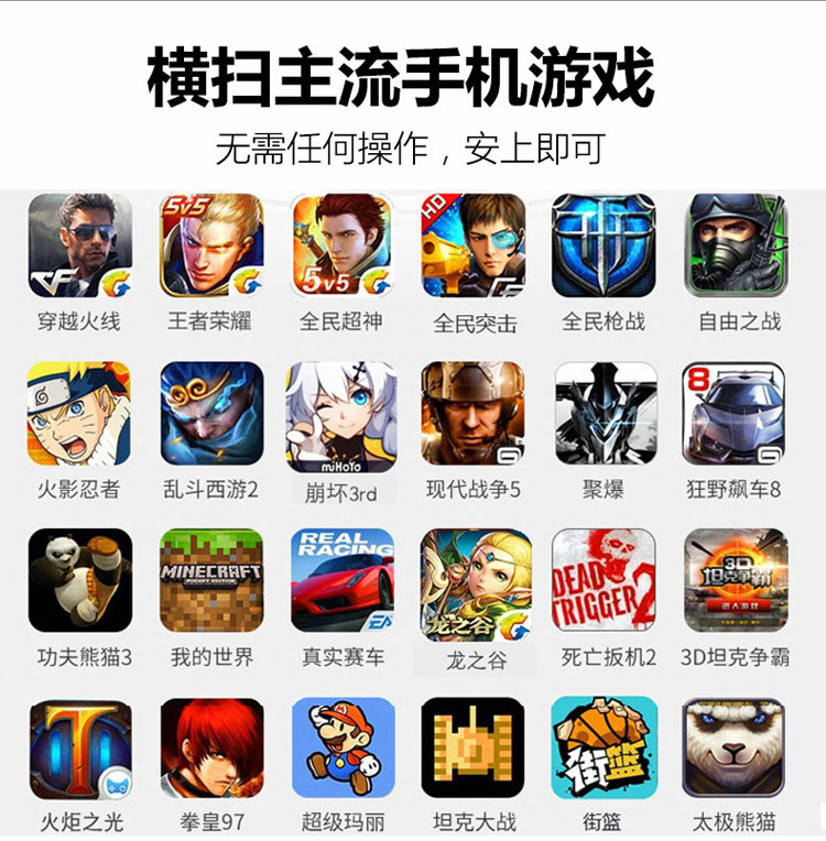 Vua vinh quang xử lý điện thoại di động trò chơi rocker Android Apple đặc biệt tay du lịch đi bộ tạo tác để gửi hút pad dán nút tay cầm ipega