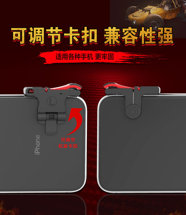 Ăn Gà Tạo Tác Kích Thích Chiến Trường Di Động Tay Chơi Game Handpad Jedi Survival Của Apple Android Phụ Trợ Nút Chụp tay cầm xbox 360