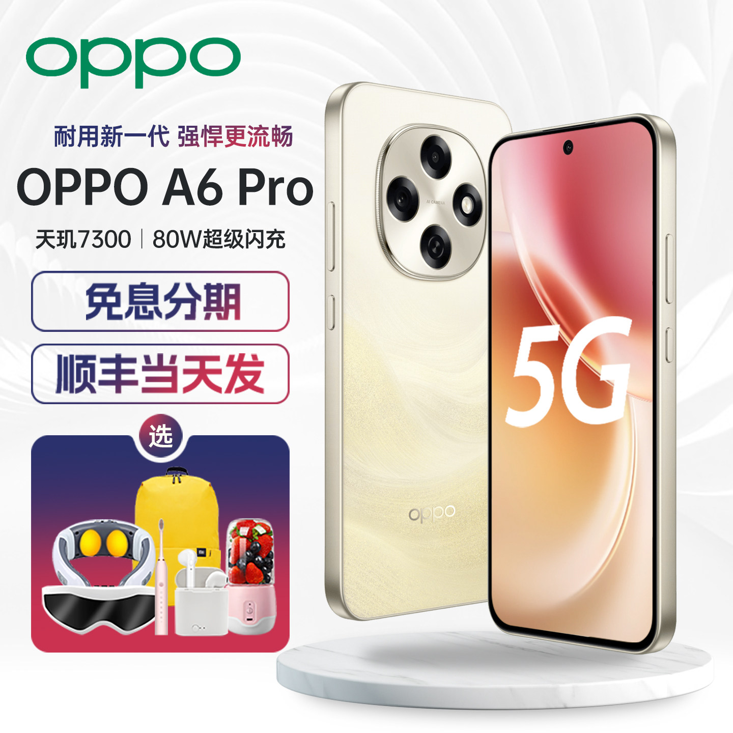 Доставка в тот же день / SF Express Бесплатная доставка OPPO A3 Pro 12 + 512 ГБ большой памяти водонепроницаемый экран для защиты глаз от падения высокой четкости AI smart 5G мобильный телефон для студентов OPPO A3 мобильный телефон