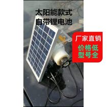 Automatic timing feeding machine for raising chickens feed feeder feeders full feed raising pigeons electric solar energy feeding fishes