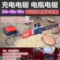 Rechargeable Electric Saw Logging 24 V 48V60 Direct Current Chainsaw Hand Home Outdoor Machete Tree Machine Battery Saw