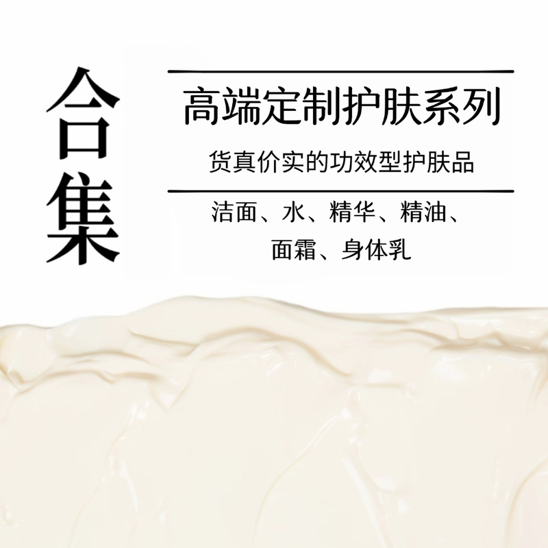 【Skincare Collection】Close Pores, Reduce Large Pores, Brighten Skin, Youthful Complexion, Soothe Skin, Remove Yellowing, Moisturize, Pure Plant Extracts