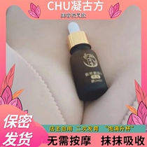 Fengyun Improves Postpartum Sagging Breast Firming and Elasticity Postpartum Firming Essential Oil 50ML