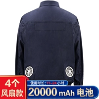 Вентилятор, синяя батарея, 4 шт, 1 шт