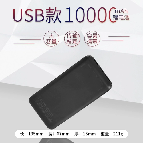 USB FAN (при необходимости свяжитесь с обслуживанием клиентов, чтобы купить & ldquo; Последнее обновление & rdquo;)