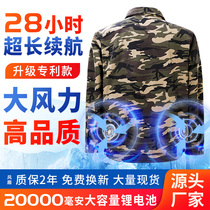  Electric fan clothes cooling overalls Mens shirts summer tops jackets construction site wireless one-piece mechanism cold and air conditioning clothes