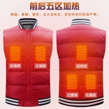 Зарядка сокровища отопление жилета мужчина интеллектуальная температура управление температурой цельное тело нагревание одежды Самостоятельно выживание на плече электрические лошади нагреватель