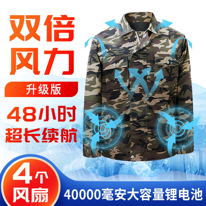 Clothes with four fans cooling work clothes Men's summer shirt wireless suit Site work refrigeration and air conditioning clothes