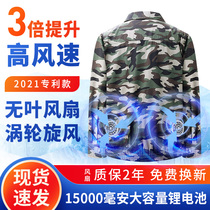  3 times the wind power Clothes with fans to cool overalls Mens summer construction site work shirts refrigeration and air conditioning clothes