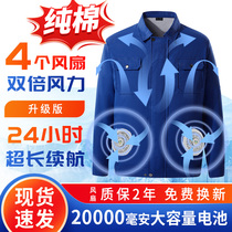  100%cotton four electric fan clothes cooling overalls mens construction site work with refrigeration and air conditioning clothes