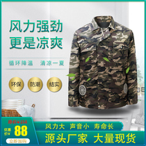  Fan clothes cooling overalls Mens shirts single-piece tops without accessories Summer refrigeration and air conditioning clothes single clothes