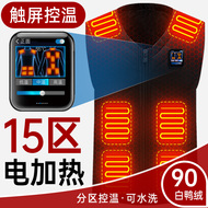 Áo vest nam làm nóng có thể sạc lại áo vest nam sưởi ấm bằng điện thông minh graphene có thể làm nóng quần áo áo sưởi điện quần sưởi điện