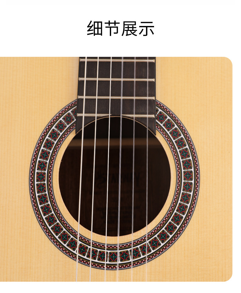 斯达威穆星系列39寸古典吉他5516初学入门云杉木成人儿童专业演奏详情8