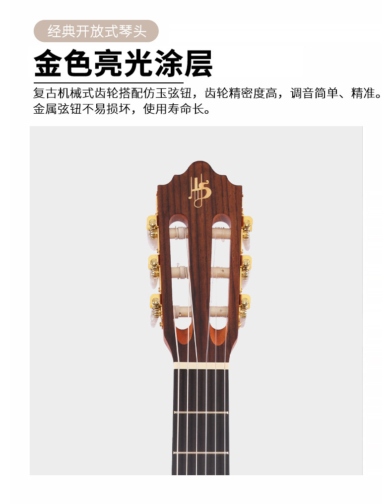 斯达威穆星系列39寸古典吉他5516初学入门云杉木成人儿童专业演奏详情6