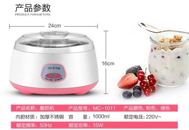 máy làm sữa chua severin made in germany Mini pot tăng chén rượu làm bằng tay thép không gỉ tự động dễ thương máy làm sữa chua nhỏ làm hộ gia đình nhỏ lót may lam sua chua