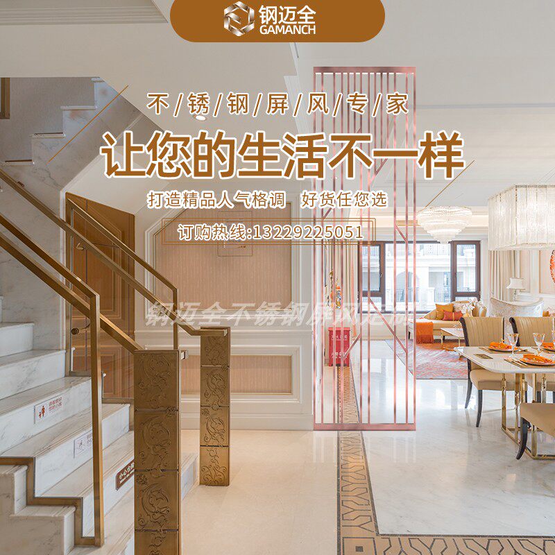 Stainless steel screen new living room custom rose gold light luxury carved hollow decoration hotel porch dining room partition