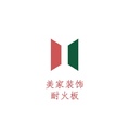 美家装饰耐火板