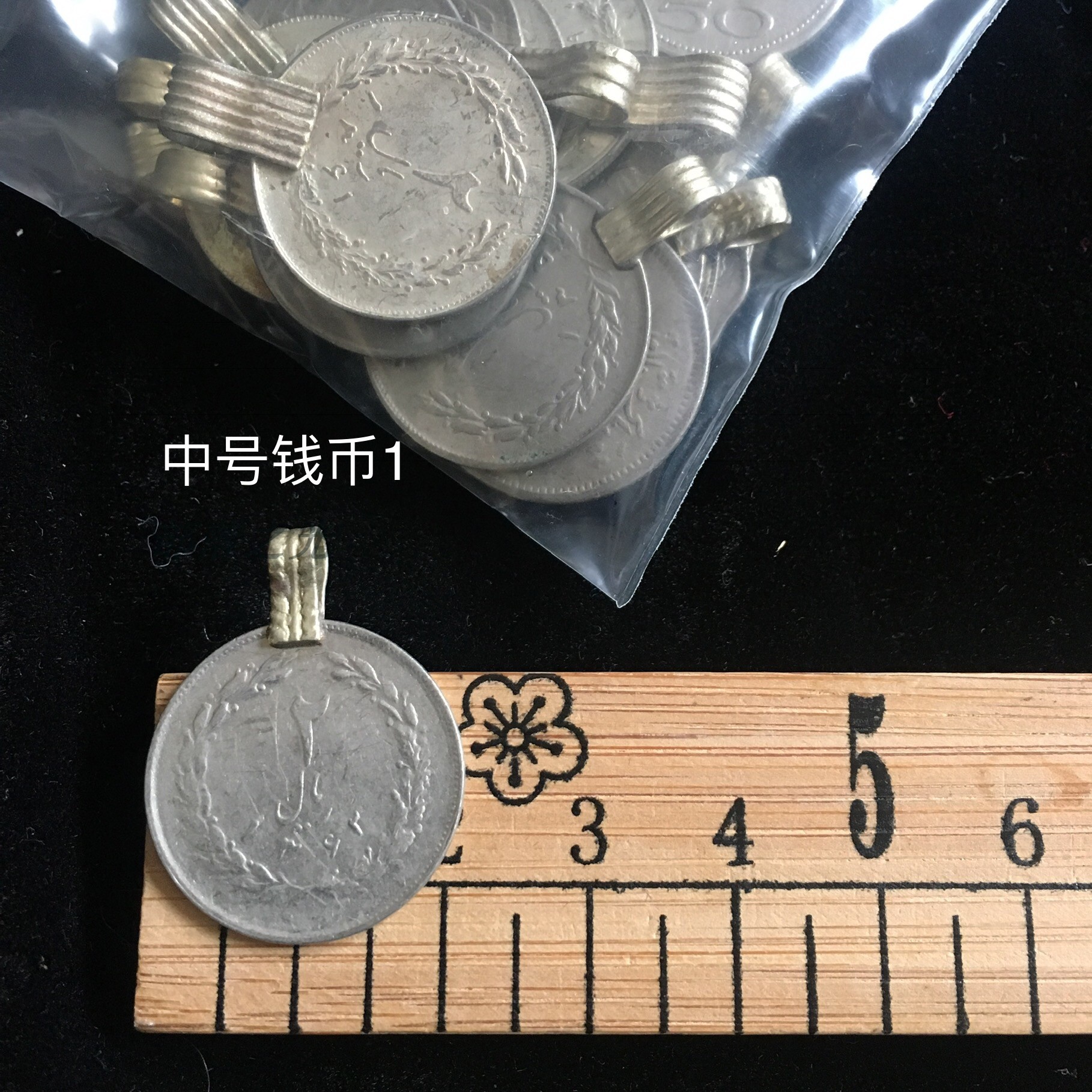 Spot Import Tribe Light ATS American Tribe Belly Dance Afghanistan Old Coin Bra Waist Chain DIY