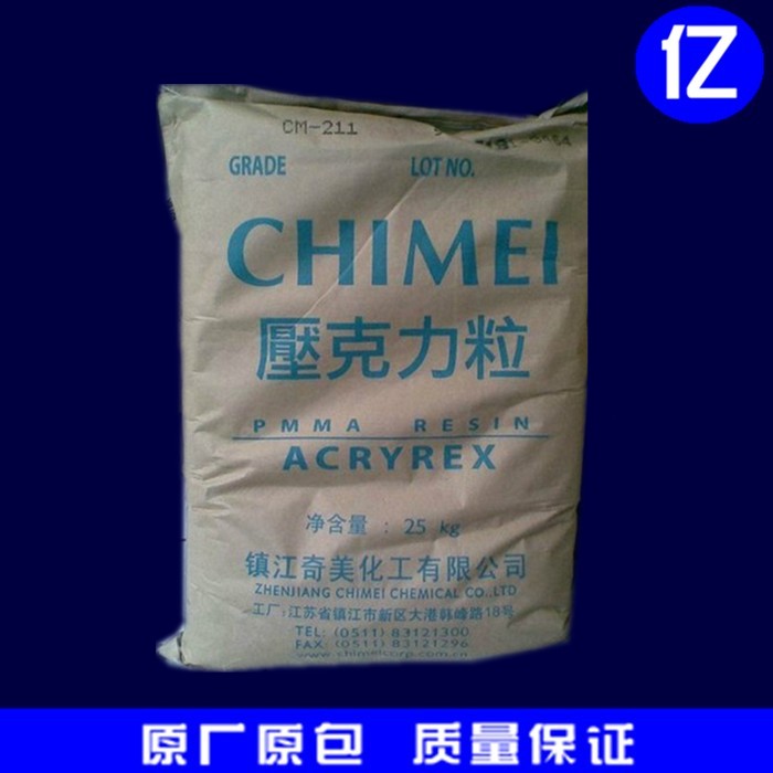 PMMA Zhenjiang Chimei cm - 211 High flow resistance temperature resistance pmma acrylic raw material particles