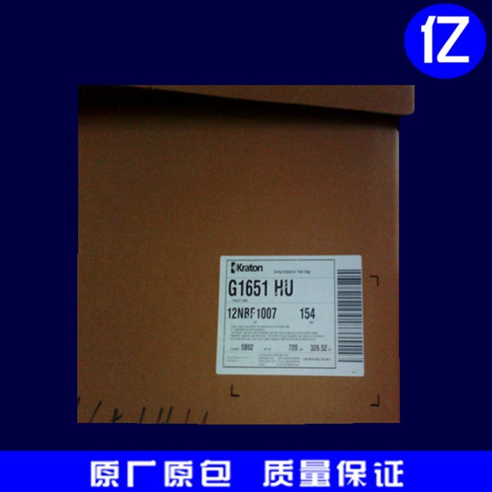 SEBS raw material American Kraton G-1651 molding coated food medical grade sebs plastic granules