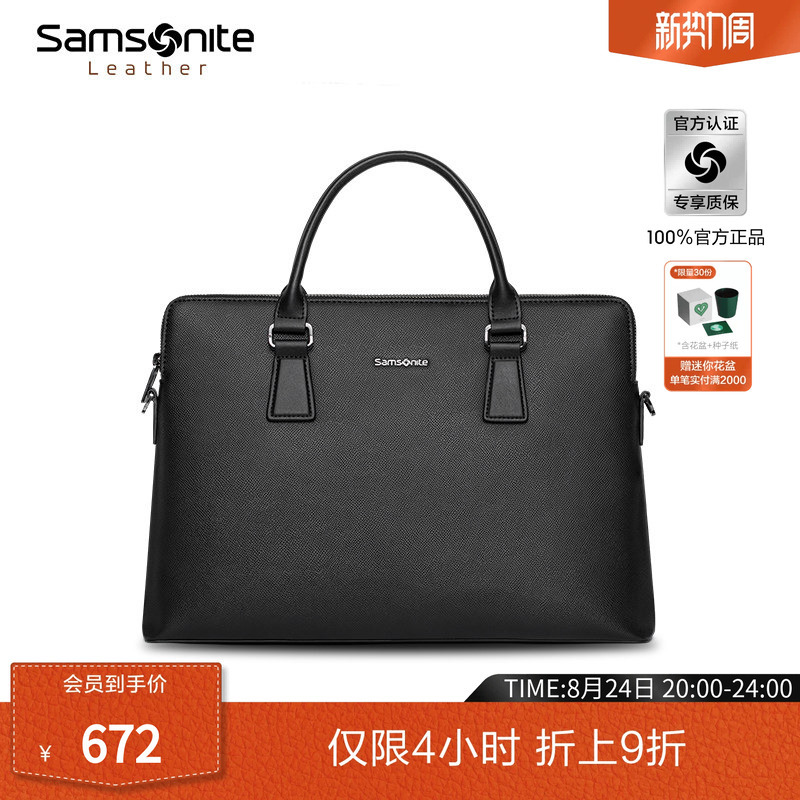 Samsonite Men's Briefcase Large Capacity Business Commuter Crossbody Work Handbag Men's Tk3
