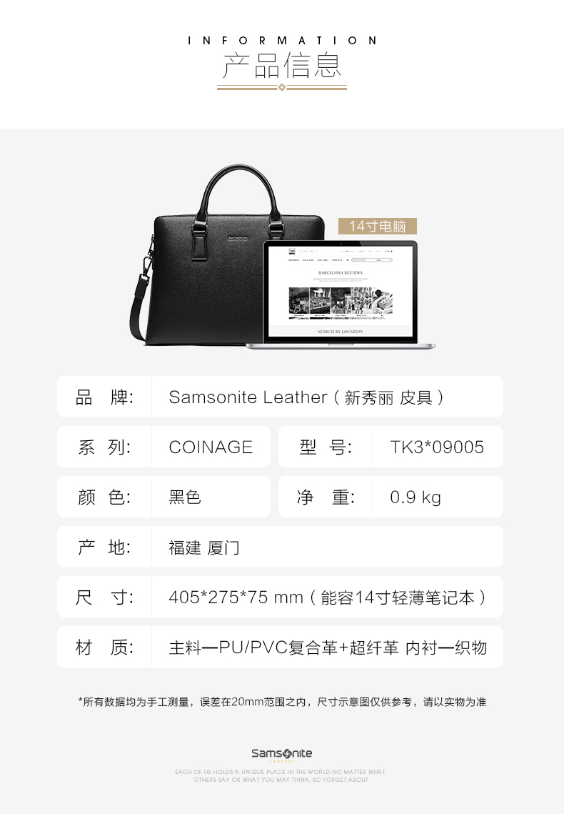 新秀丽 coinage系列 男商务公文包 可装14寸笔记本 图5