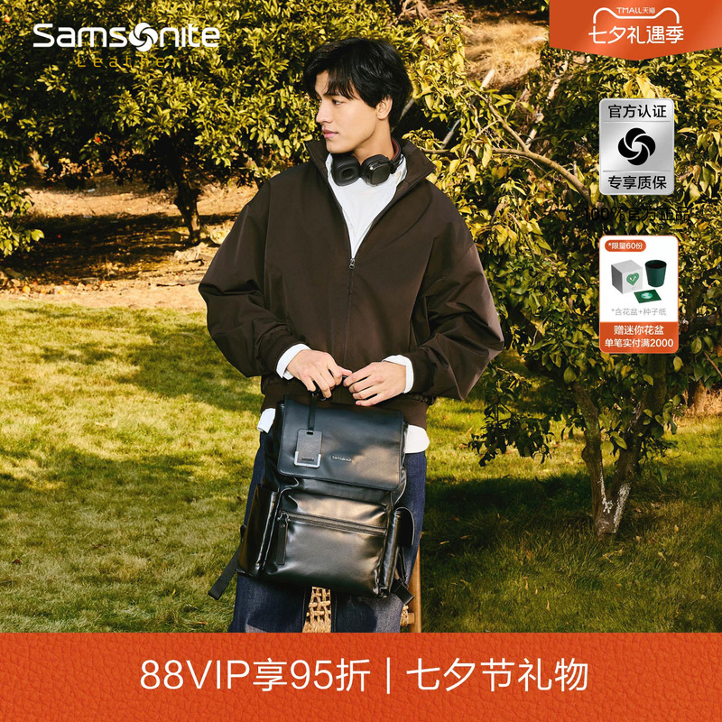 [Chinese Valentine's Day Gift] Samsonite Lightweight Cow Leather Backpack for Men, High-End Travel Flip-Top Computer Backpack for Men Tm3