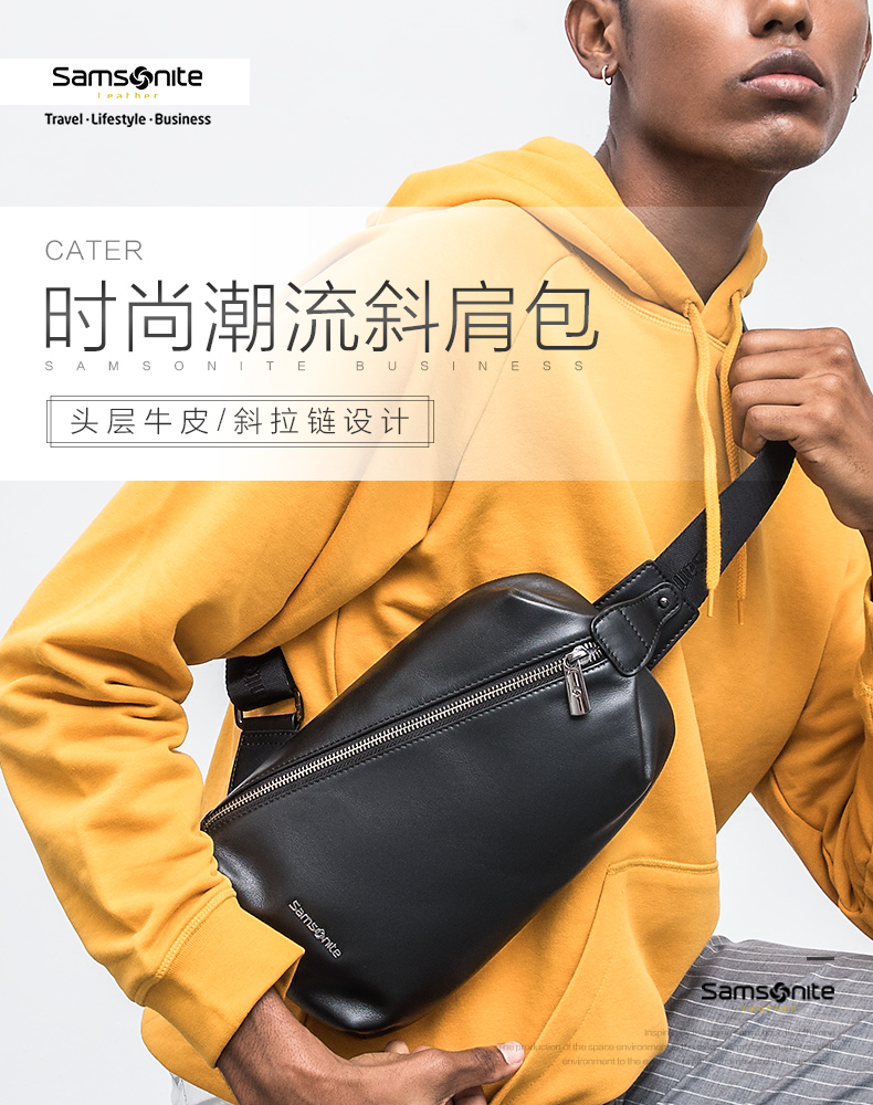 新秀丽 男士休闲斜挎包 头层牛皮材质 图1