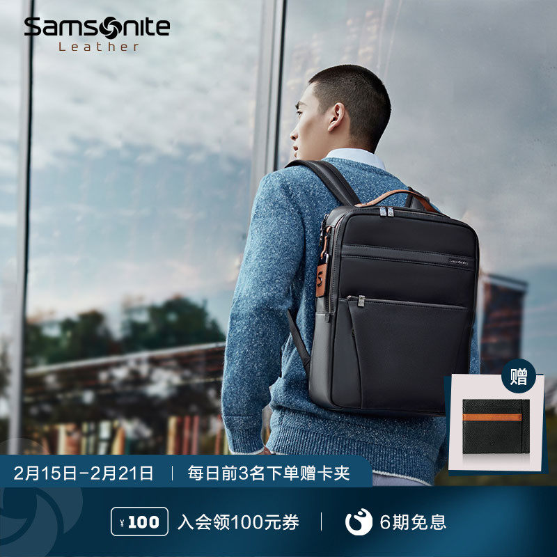 Samsonite Men's Backpack Business School Bag Backpack Men's Bag Large Capacity Casual Cow Leather Computer Bag TM0