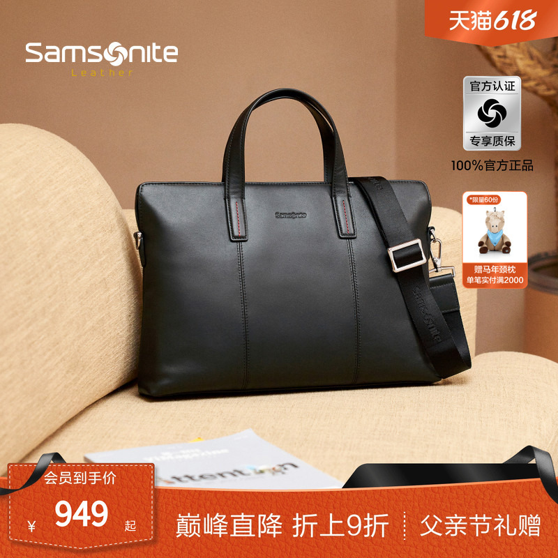 Father's Day Gift Samsonite Men's Briefcase Business Handbag Large Capacity Crossbody Bag Men's Tk9
