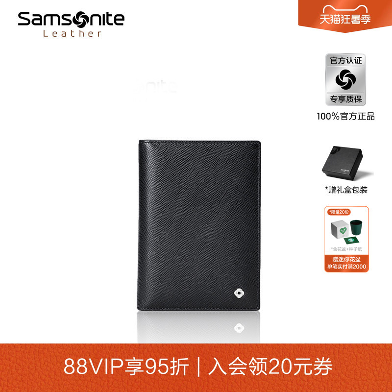 [Chinese Valentine's Day Gift] Samsonite Leather Card Holder, Passport Holder, Protective Cover, Passport Wallet for Men Tk8