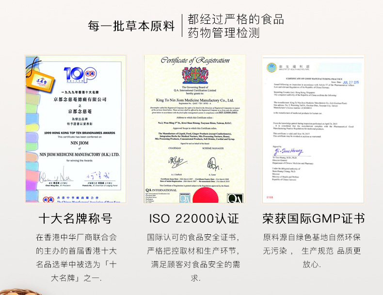 京都念慈菴 无糖枇杷膏 198g*2瓶 金银花+橄榄菜双效加强 图10