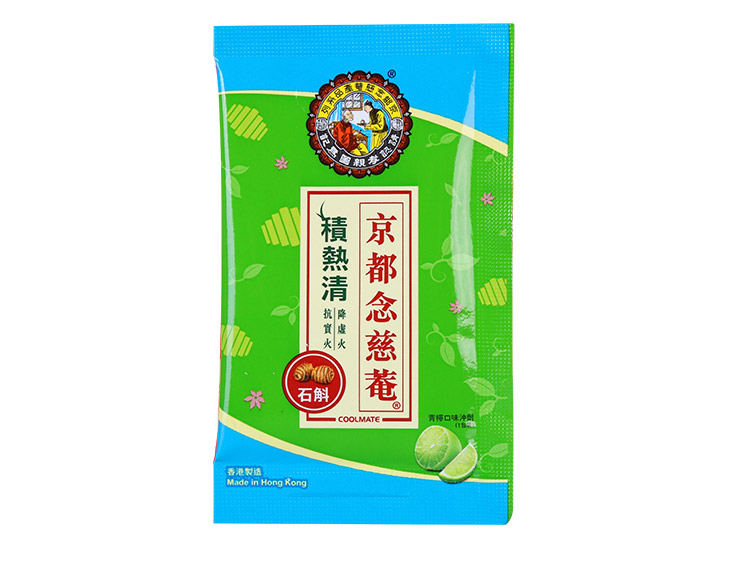 香港 京都念慈菴 积热清 草本清热去火饮品 12袋*2盒 青柠口味 图11