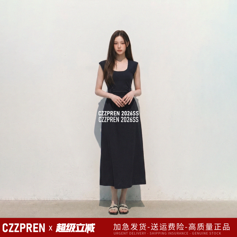 Czzpren Oak Moss Island Summer Lyocell U-Neck Skin-Friendly Everyday Straight Shoulder Waist-Cinching Dress