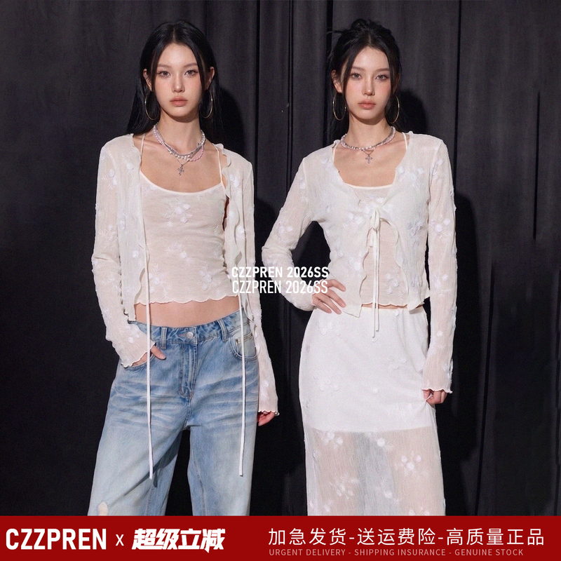 Czzpren 26 New Summer Style White Ruffled Thin Top, Light and Slightly See-Through Mesh Cardigan, Sexy and Slimming for Women