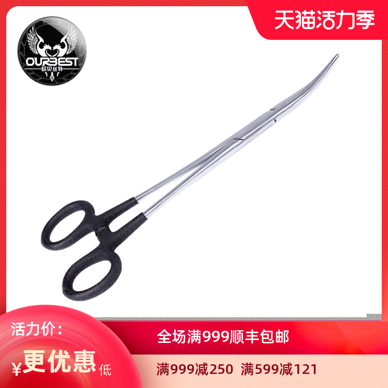 Obeste black stainless steel hemostatic embedded raft fishing hemostatic embedded elbow decoupling device Curved mouth hemostatic Luya pliers