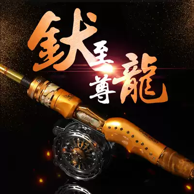 Obeste Extreme Titanosaur raft 1 2 meters Titanium alloy rod Fishing rod Raft rod Fishing rod Obeste