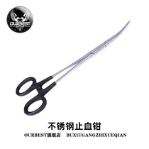 Obest black stainless steel hemostatic embedded raft fishing hemostatic embedded elbow decoupler curved mouth hemostatic lure pliers